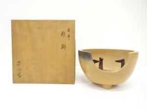 雲華焼　寄神崇白造　瓶掛(五徳付)